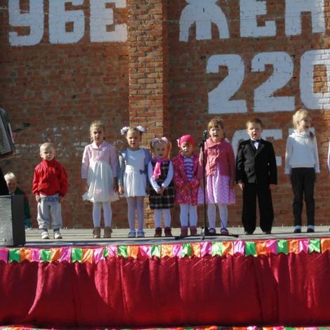 Праздник в честь 220 летия станицы Убеженское
